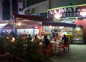 Najmat Al Bahar