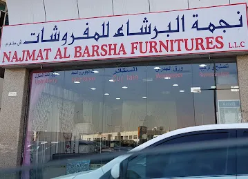 Najmat Al Barsha Furnitures