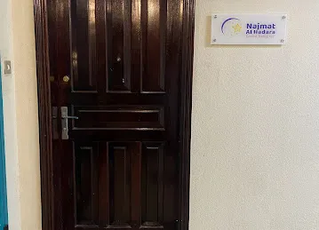 Najmat Al Hadara General Trading L.L.C