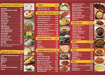 Najmat Al Janoub Cafeteria