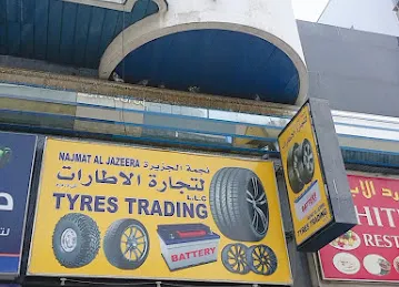 Najmat al jazeera tryes and battery trading