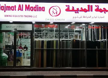 najmat al madina