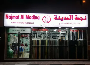najmat al madina