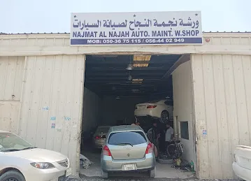 NAJMAT AL NAJAH AUTO. MAINT. W.SHOP