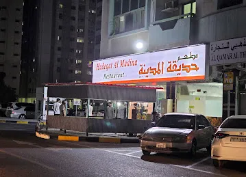 Najmat al saada trading
