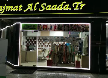 Najmat al saada trading