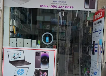 Najmat Al Sadeem Tech