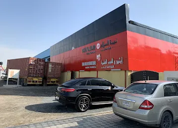 Najmat Al Salam Genral Trading Llc