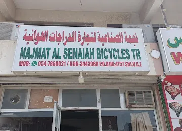 Najmat Al Senaiah Bicycles Tr