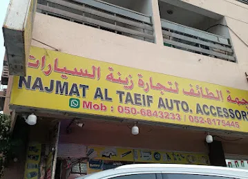 Najmat Al Taif Auto Accessories Fix