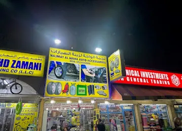 NAJMAT AL WAHA AUTO ACCESSORIES