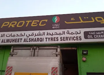 Najmat AlMuheet Al Sharqi