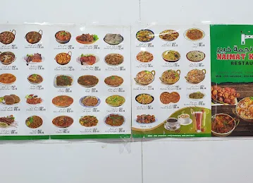 Najmat Khyber Restaurant