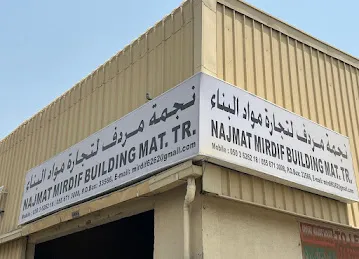 Najmat Mirdif Building Materials