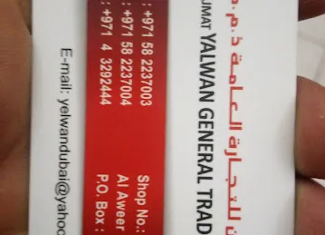 Najmat Yalwan General Trading L.L.C