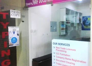 NAJMATH NAIF DOCUMENT CLEARING SERVICES