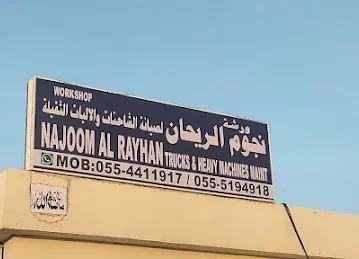 NAJOOM AL RAYHAN