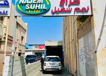 Najum Suhail Garage