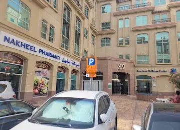 Nakheel Pharmacy - Building 39
