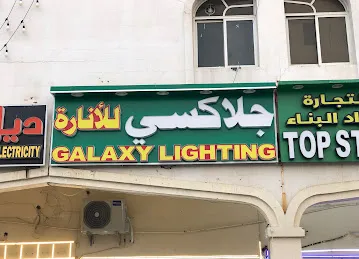 Nakkash Design Studio