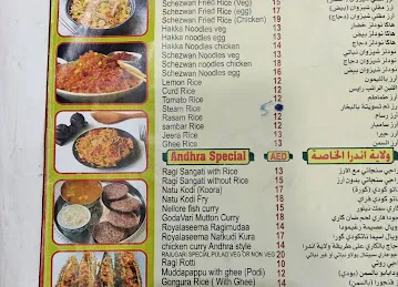 Namah 25 degrees North Restaurant - Al Karama