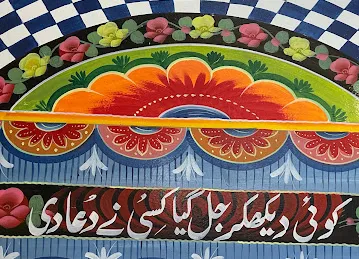 Namak Mandi Restaurant