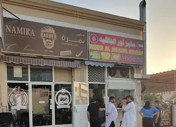 Namira Hairdressing saloon Br