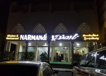 Nar Mandi Kitchen & Restaurant