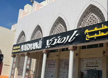Nar Mandi Kitchen & Restaurant