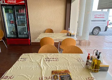Nar Mandi Kitchen & Restaurant