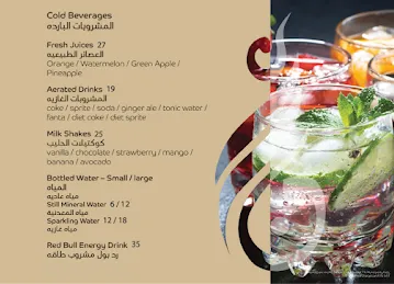 Narrah Lebanese Restaurant