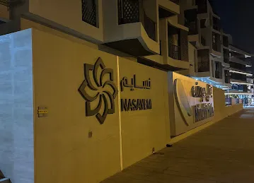 Nasayem Avenue