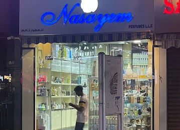 Nasayem perfume نسايم للعطور