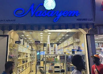 Nasayem perfume نسايم للعطور