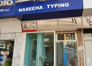 NASEEHA TYPING OFFICE