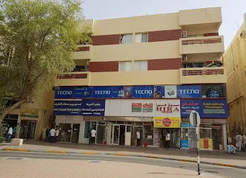 NASEEHA TYPING OFFICE
