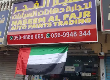 Naseem Al Fajr Auto Paints Trading