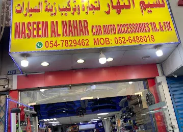 NASEEM AL NAHAR CAR AUTO ACCESSORIES