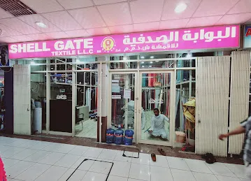 Naseem Al WADI TRADING EAST
