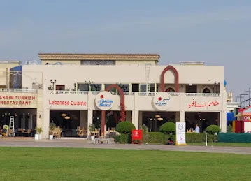Naseem Beirut restaurant