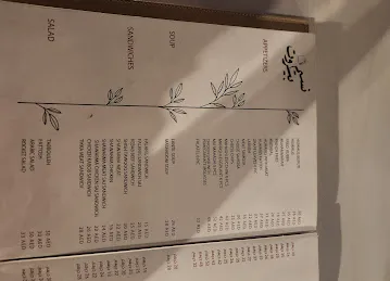 Naseem Beirut restaurant