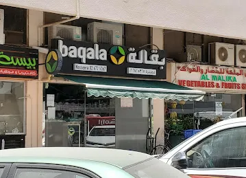 Naseera Grocery