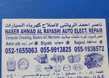 NASER AHMED ALREASHI AUTO ELECTRICAL REPAIR