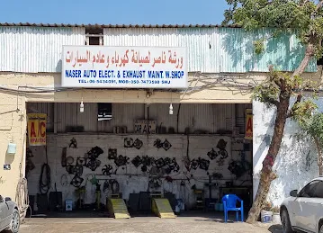 Naser Auto Elect & Exhaust Maintenance Workshop