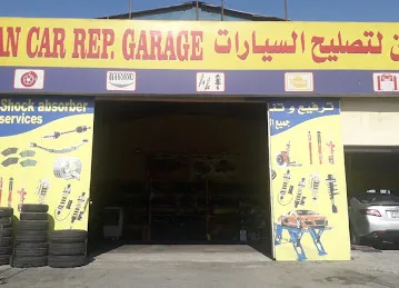 Naser Sulaiman Garage
