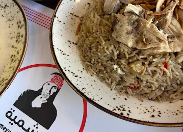 Nashmeyyeh - نشمية