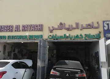 Nasir alrayashi AutoRepair CAR WORK SHOP