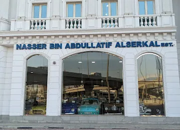 Nasser bin Abdullatif Alserkal Building