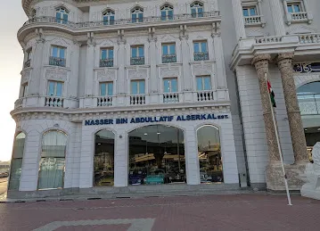 Nasser bin Abdullatif Alserkal Building