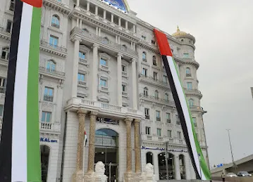 Nasser bin Abdullatif Alserkal Building
